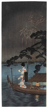 TAKAHASHI HIROAKI (JAPAN, 1871
