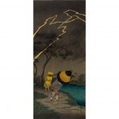 TAKAHASHI SHOTEI - SEVEN WOODB