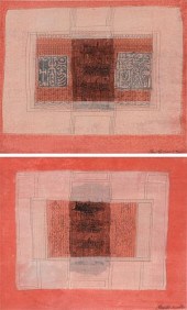 TANG GUO (CHINESE B. 1955) A P