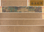 TANG HUAIREN, ATTRIBUTED TO, W