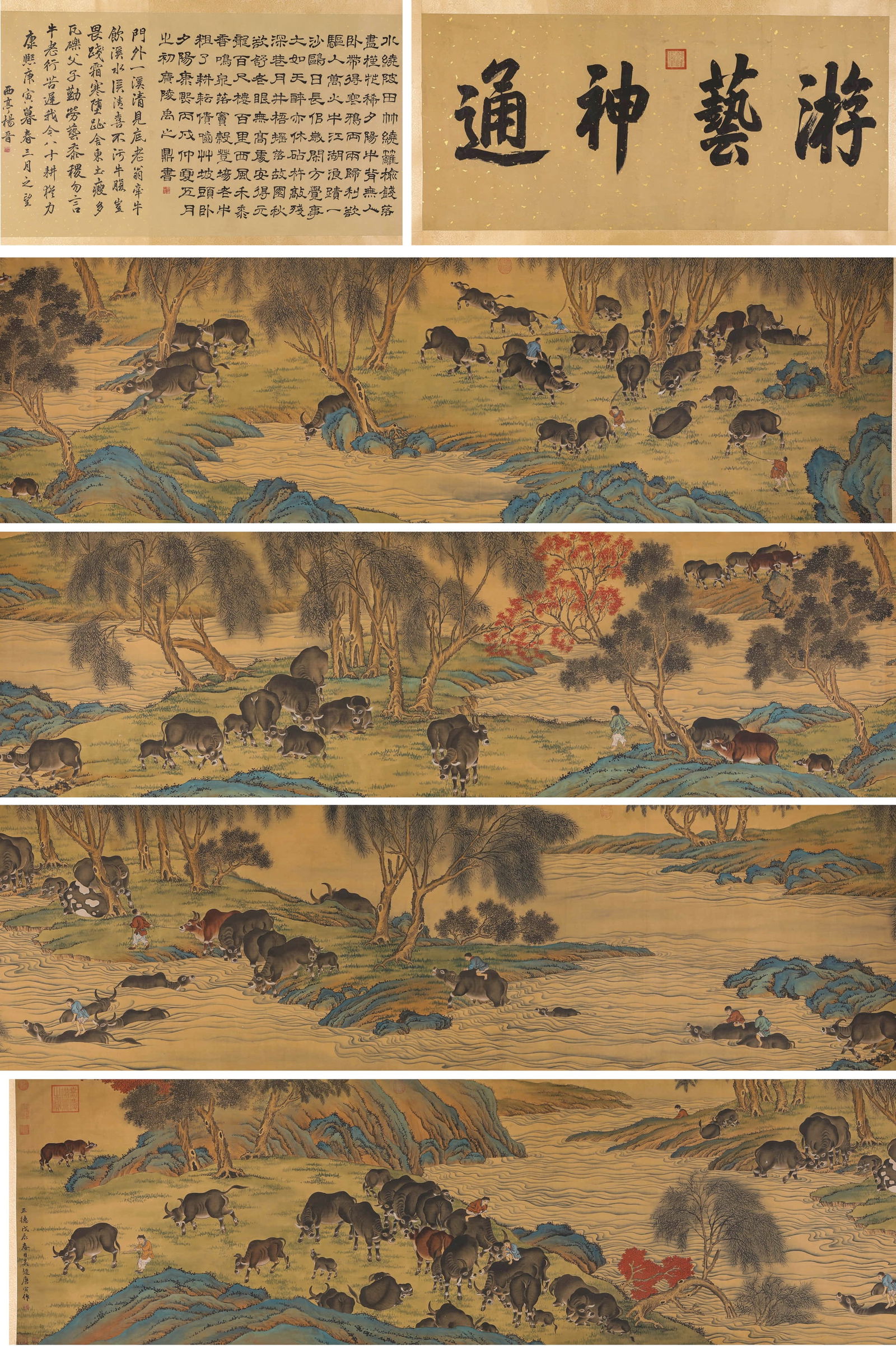 TANG YIN (1470–1524), ATTRIBUTED