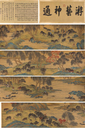 TANG YIN (1470–1524), ATTRIBUT
