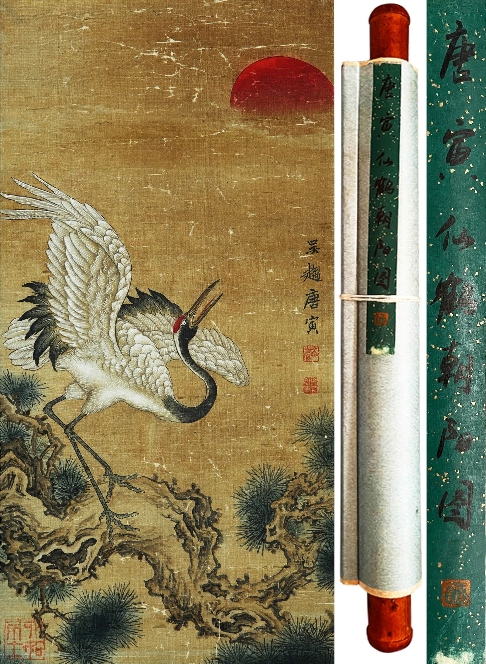TANG YIN (1470–1524), ATTRIBUTED