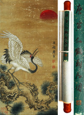 TANG YIN (1470–1524), ATTRIBUT