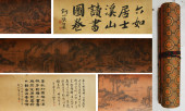 TANG YIN (1470-1524), ATTRIBUT
