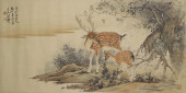 TANG YUN (1910–1993), ATTRIBUT