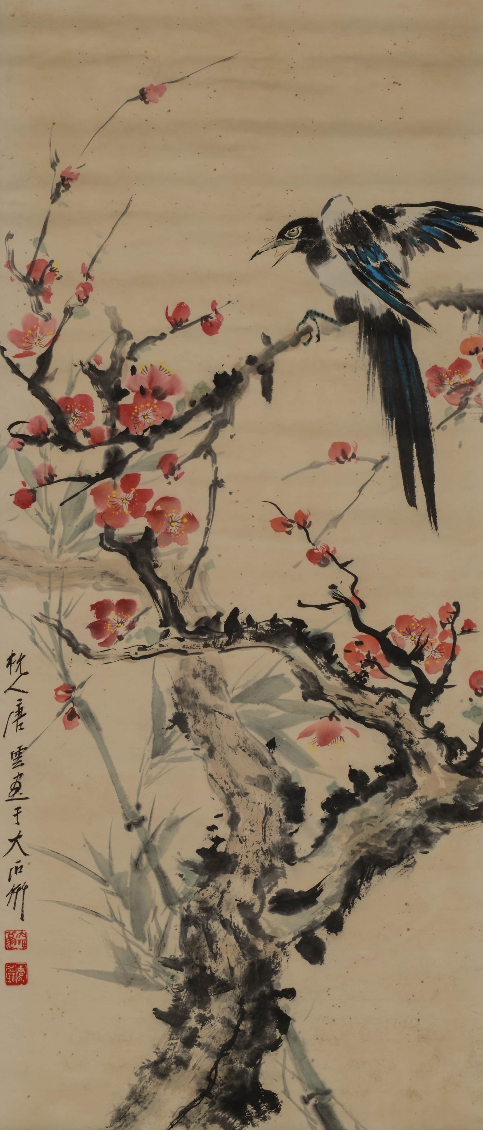 TANG YUN (1910–1993), ATTRIBUTED