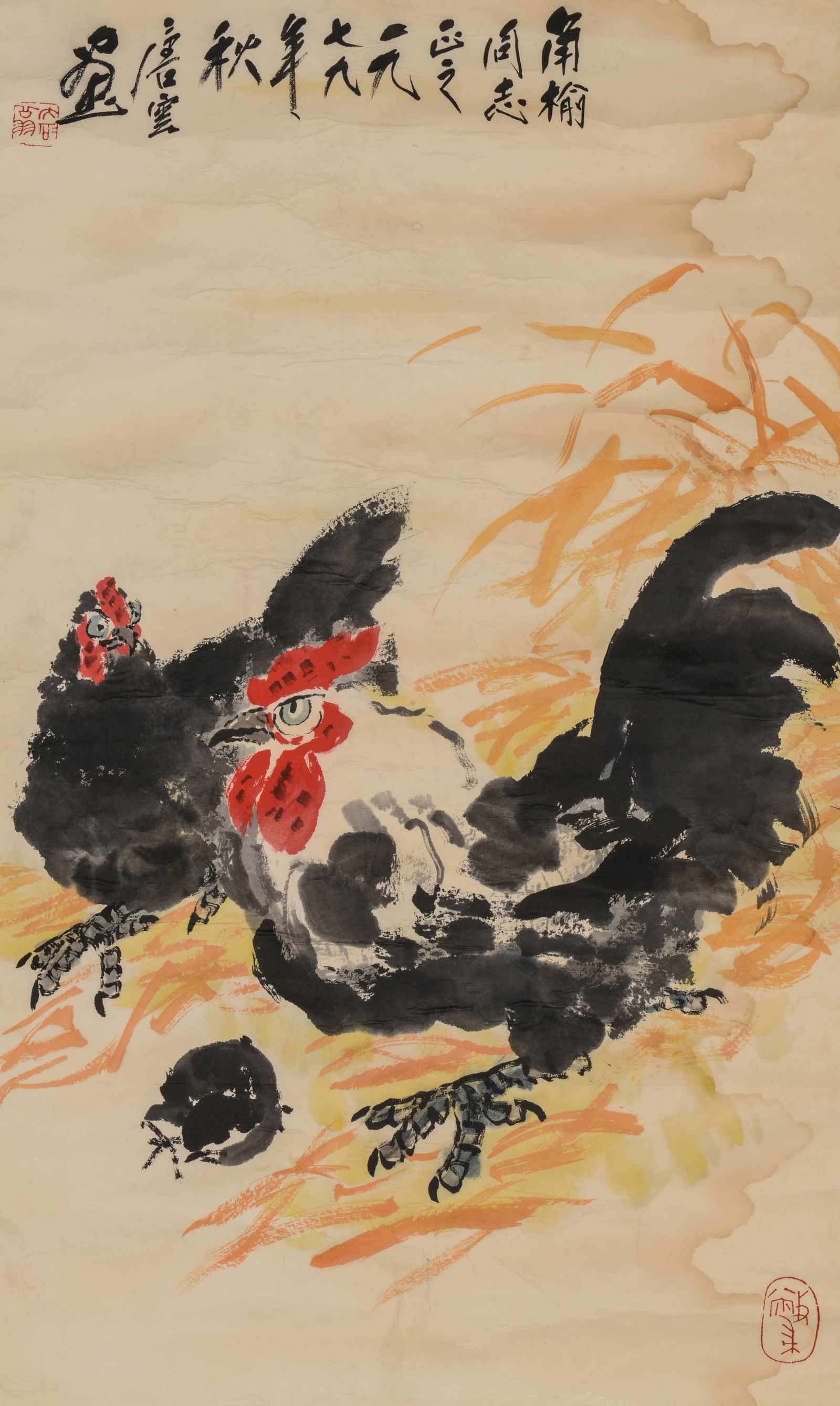 TANG YUN (1910–1993), ATTRIBUTED