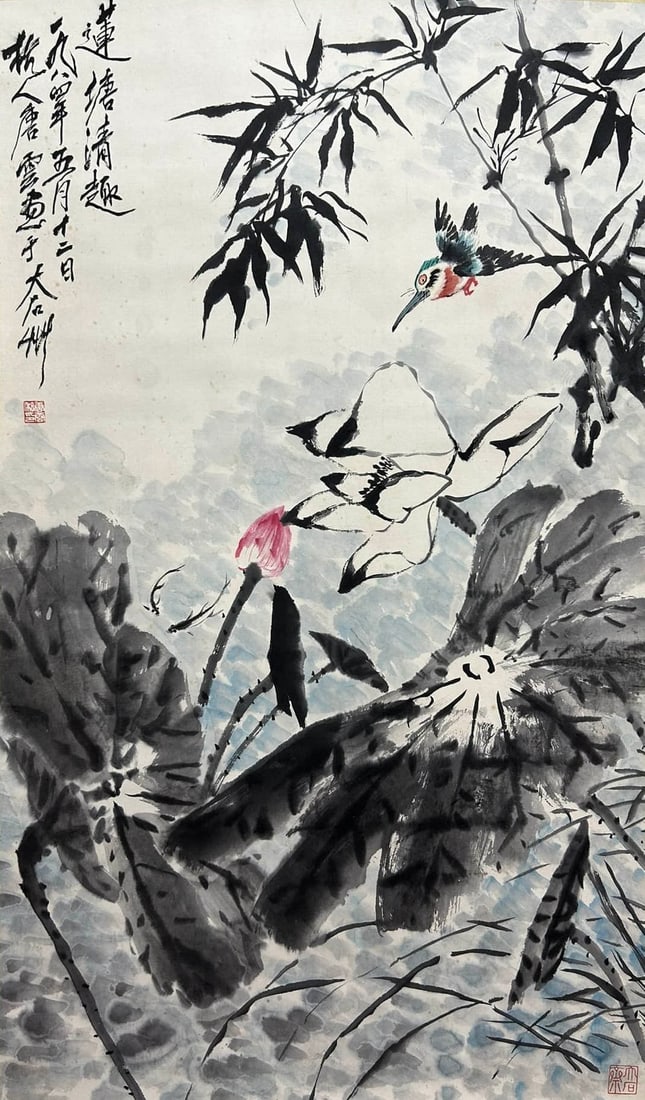 TANG YUN (1910–1993), ATTRIBUTED