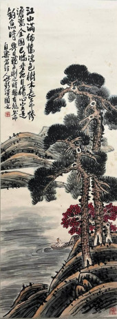 TAO BOGU, ATTRIBUTED TO, LANDS