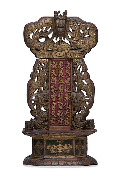 Taoist Temple Shrine Chinese a