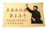 TEXTILE: CHINESE POLITICAL BAN