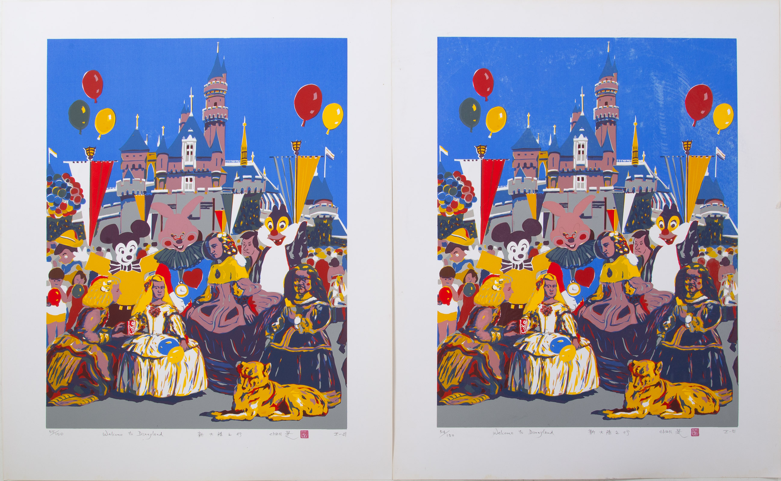 T.F. CHEN. "HOMAGE TO