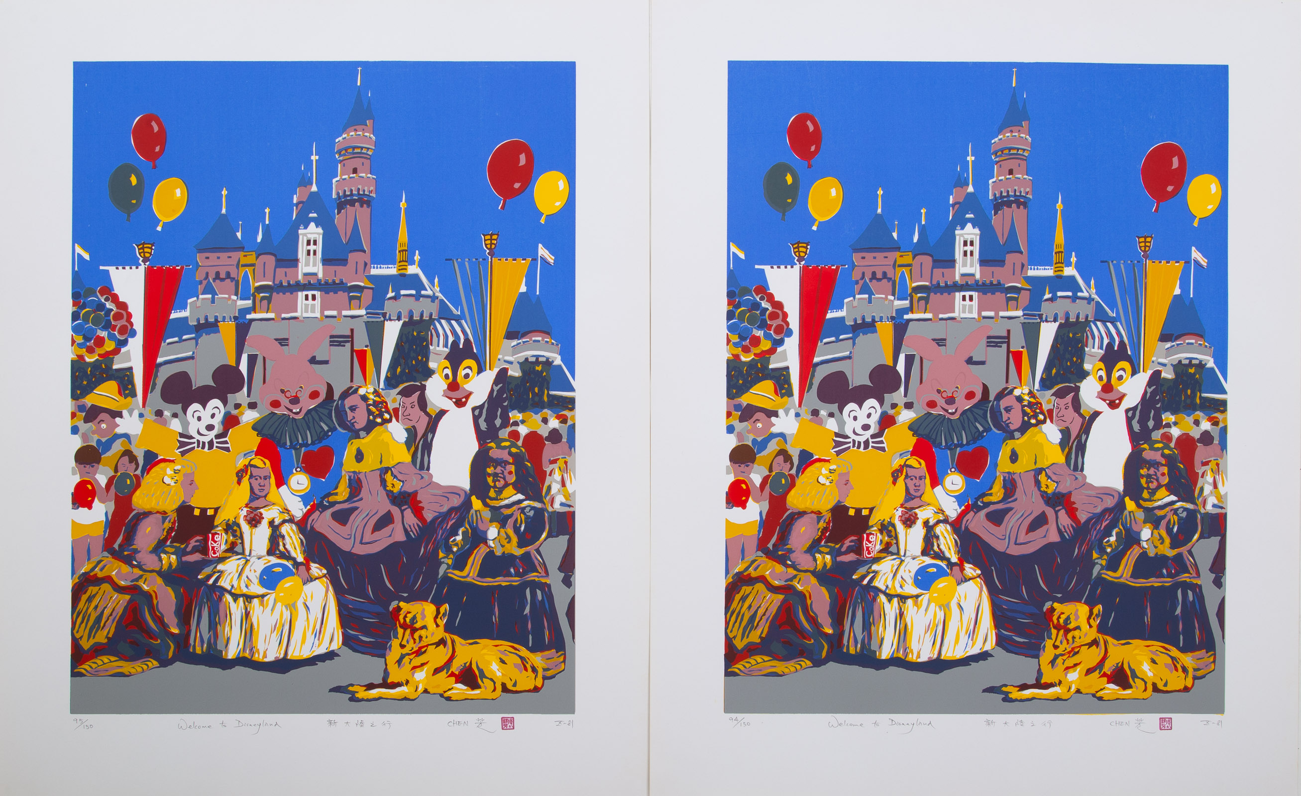 T.F. CHEN. "HOMAGE TO