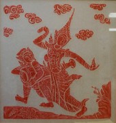 THAI TEMPLE RUBBING, FRAME: 28