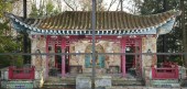 The Chinqua Penn Chinese Style