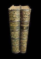THE COMPLETE WORKS OF WILLIAM