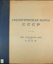 THE GEOLOGICAL MAP OF THE U.S.