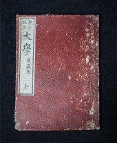 THE GREAT LEARNING<br>THE GREA