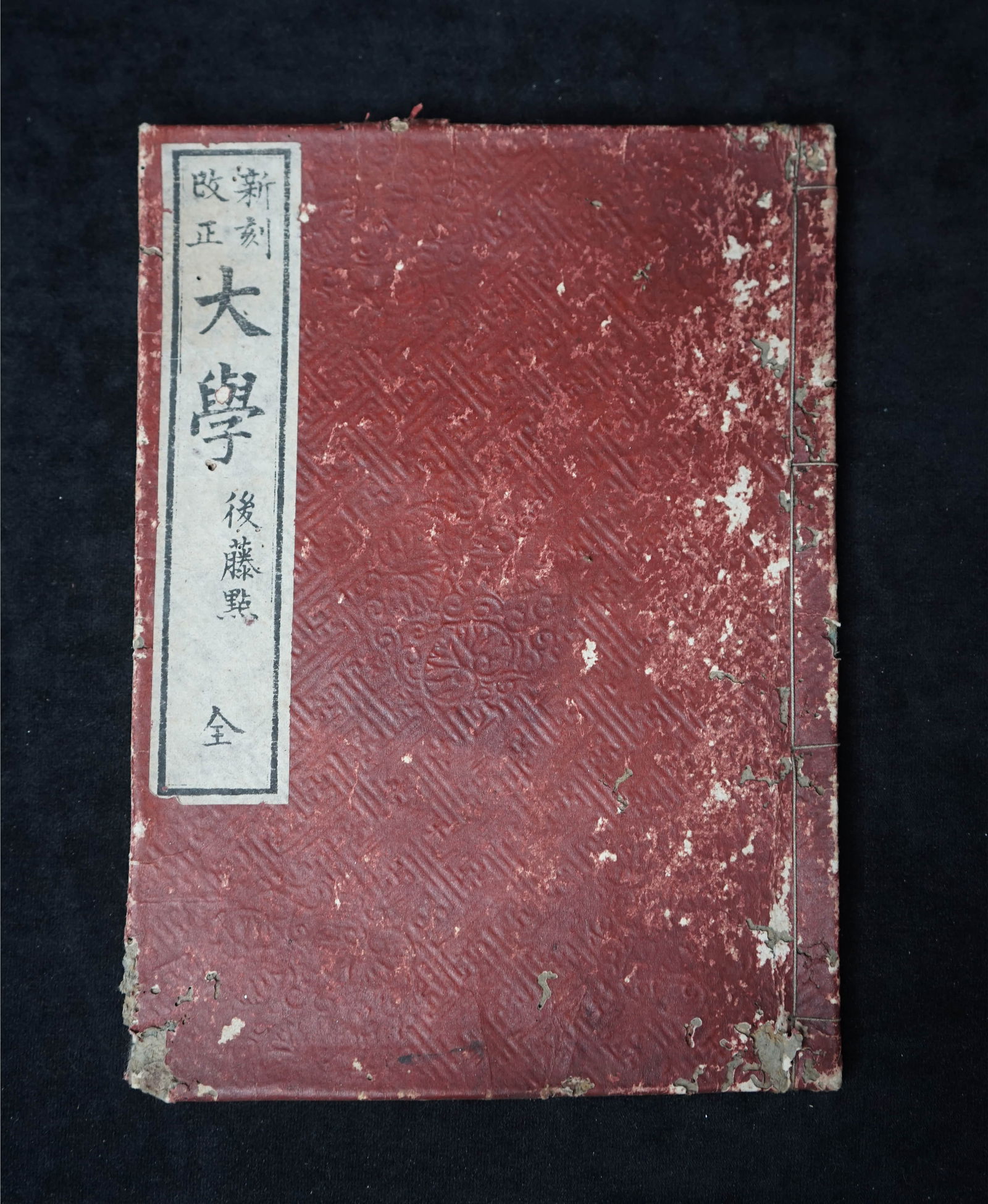 THE GREAT LEARNINGTHE GREAT