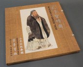 THE PICTURES OF CONFUCIOUS TRA