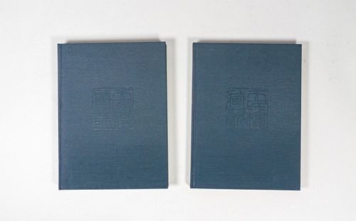 THE S.C KO TIANMINLOU COLLECTION