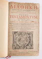 THE SEPTUAGINT PENTATEUCH, GRE