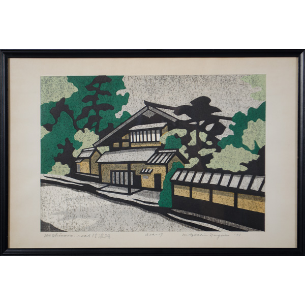 The Shimano Road by Kiyoshi Nagai
