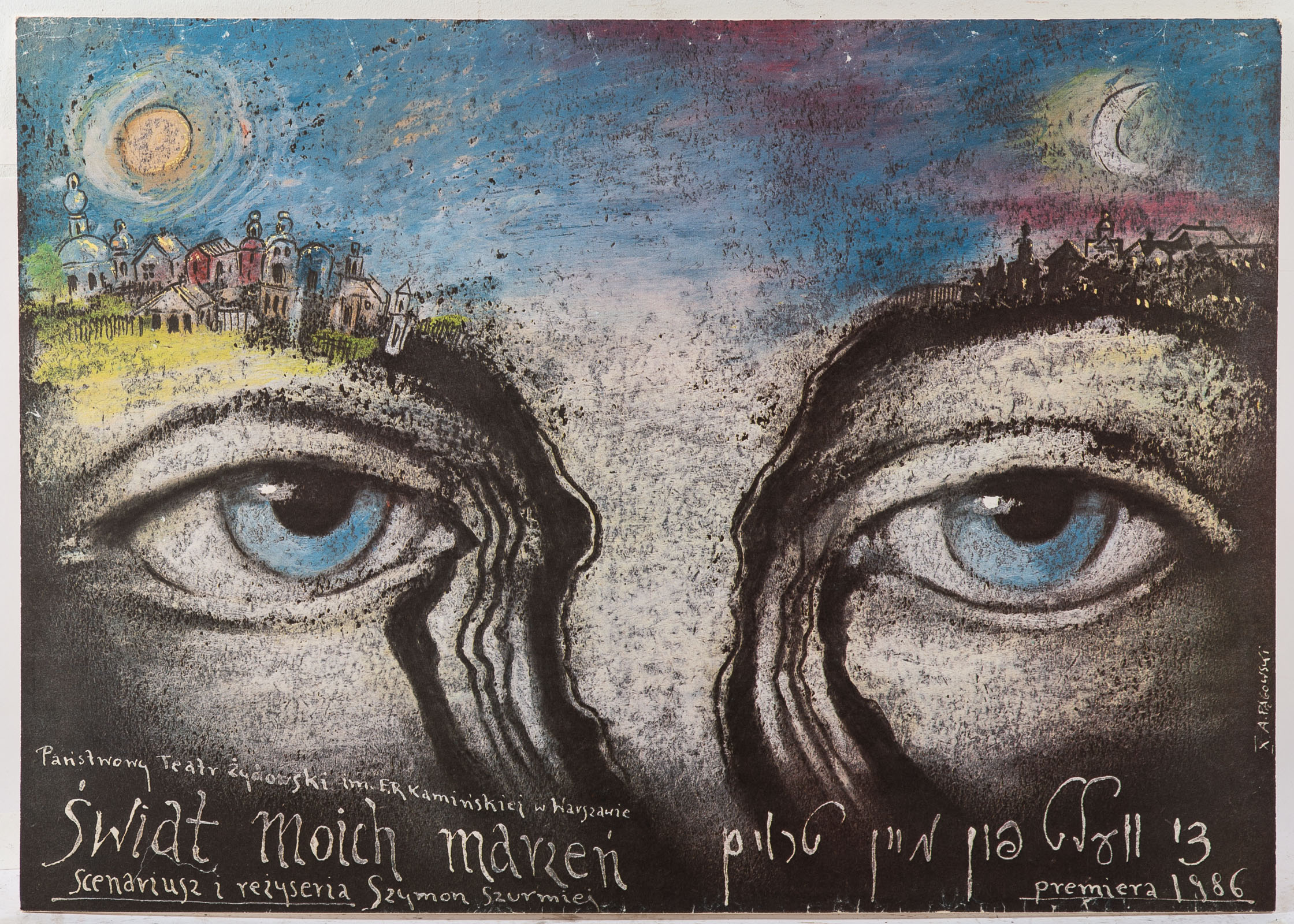 THEATER POSTER. "SWIDT MOICH
