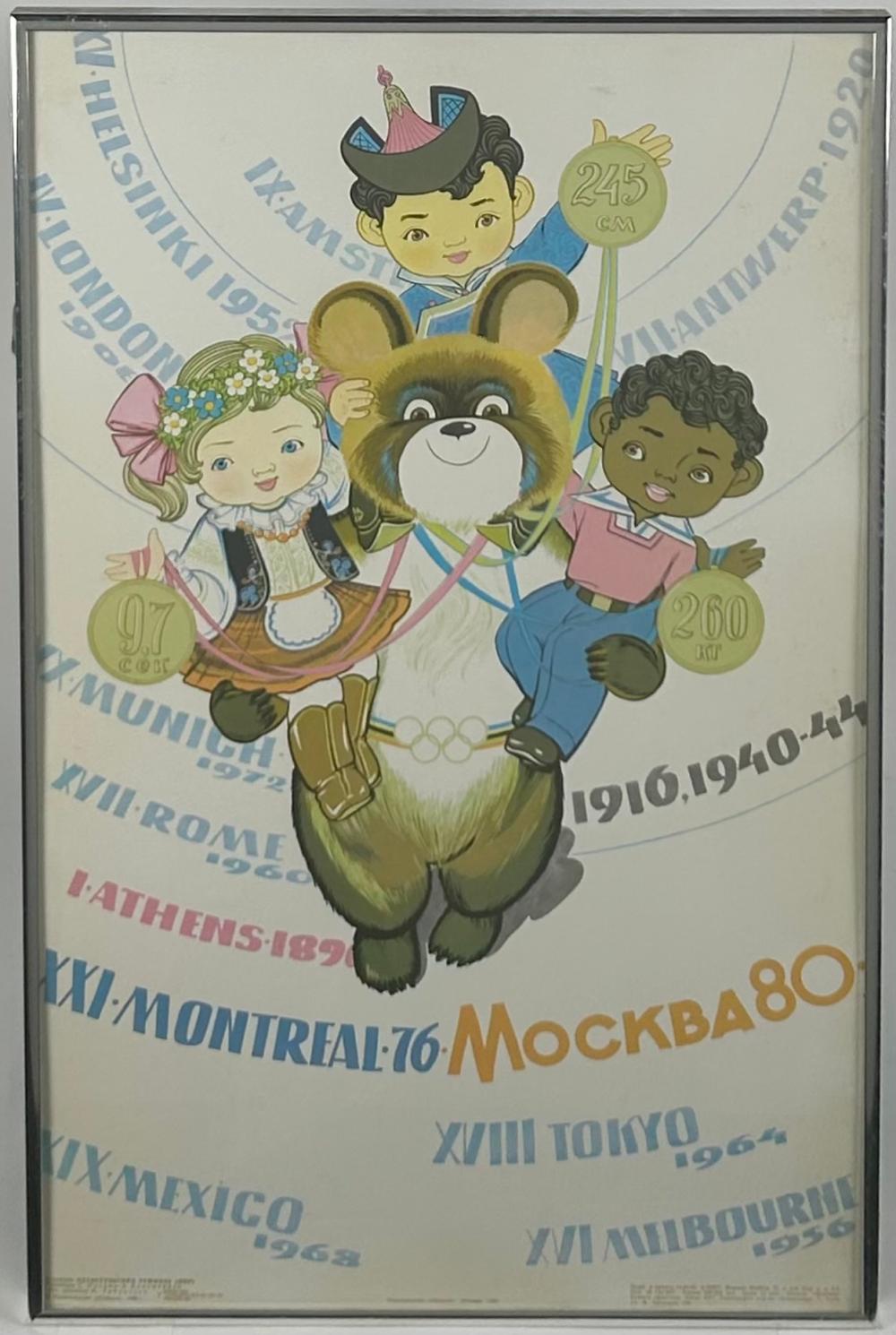 THREE 1980 OLYMPIC GAMES POSTERS