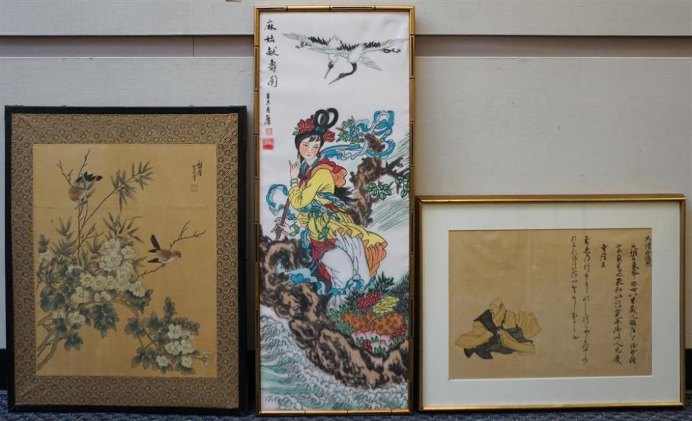 THREE ASIAN WORKS OF ARTThree Asian