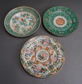 THREE ASSORTED SOUTHEAST ASIAN