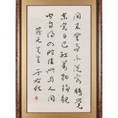 Three Chinese Calligraphy in R