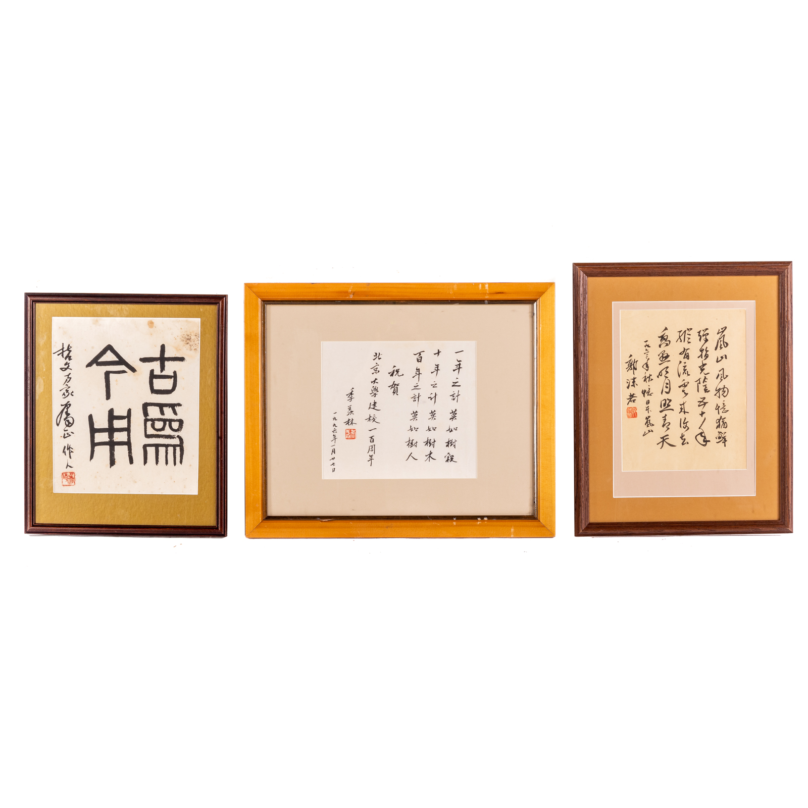 THREE CHINESE CALLIGRAPHY SHEETS