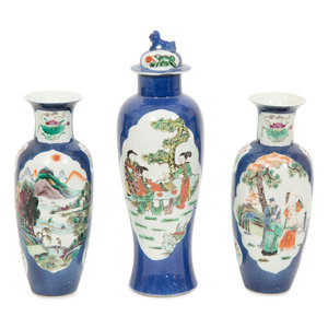 Three Chinese Powder Blue Glazed