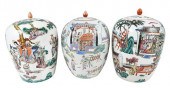 THREE CHINESE ROSE MANDARIN CO