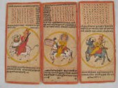 Three Indian/Jain paintings wi