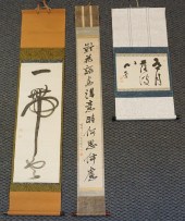 THREE JAPANESE CALLIGRAPHY SCR