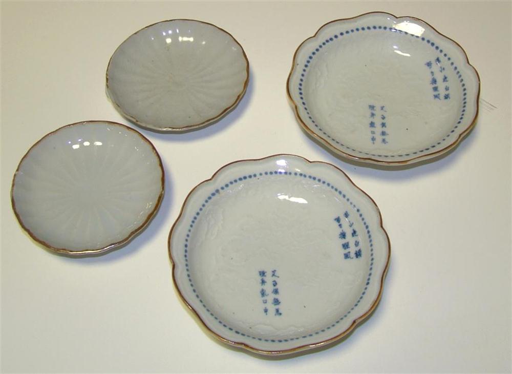 THREE JAPANESE EARTHENWARE ITEMS