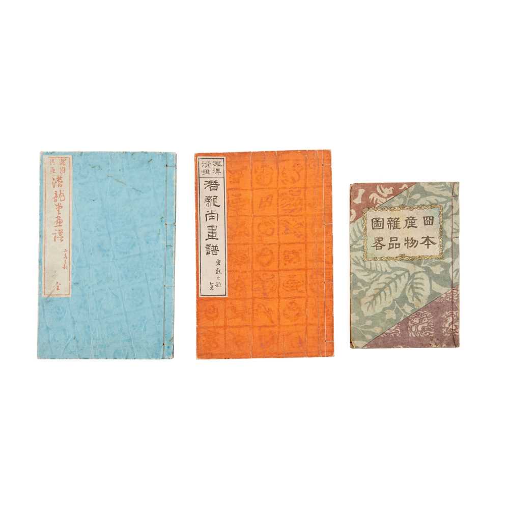 THREE JAPANESE WOODBLOCK PRINT