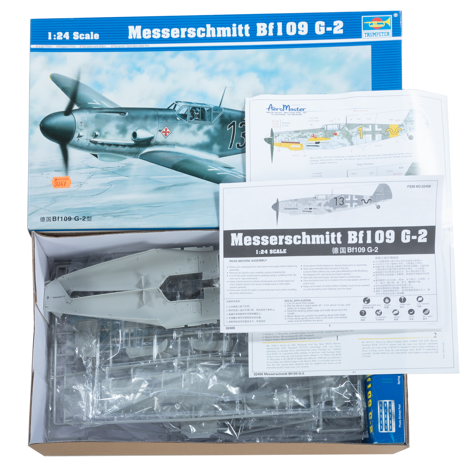 THREE MESSERSCHMITT MODEL KITS By