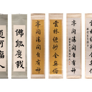 Three Pairs of Chinese Couplets two