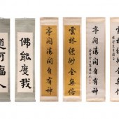 Three Pairs of Chinese Couplet