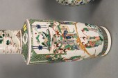 THREE PIECE GROUP OF CHINESE P