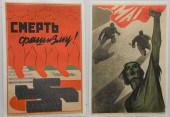 THREE PIECE GROUP, TO INCLUDE