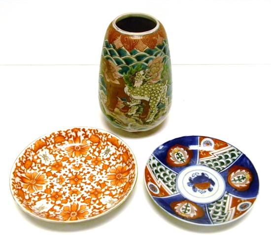 Three pieces of Asian porcelain: