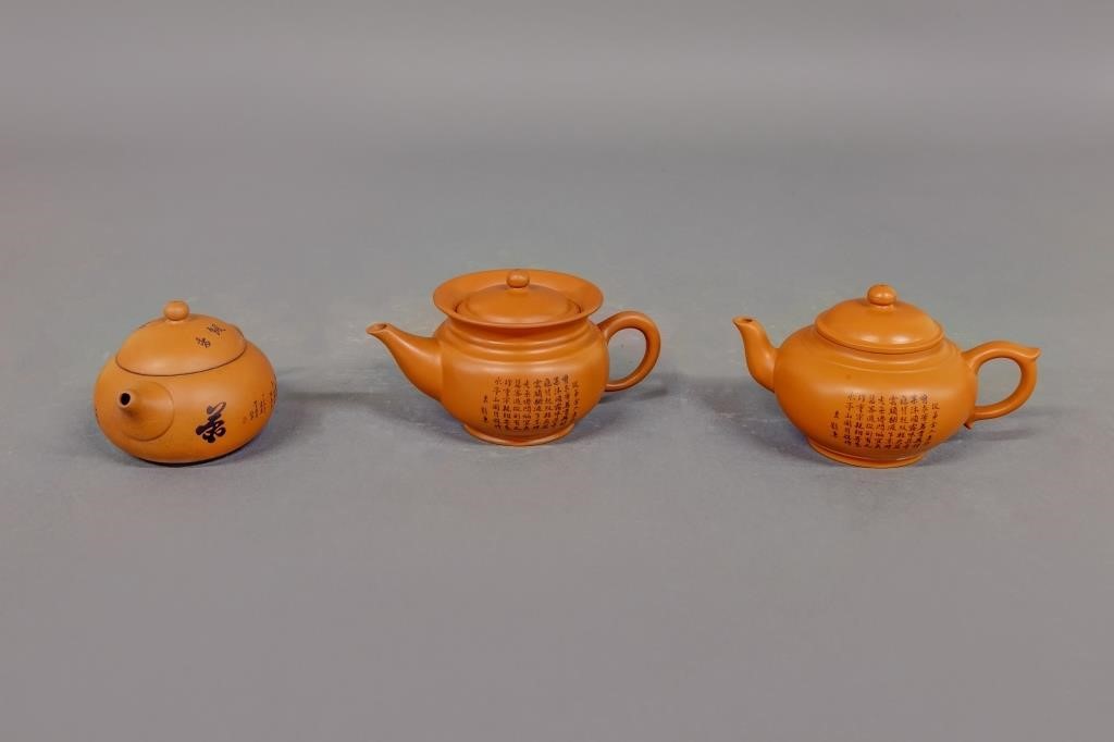 Three small Chinese pattern tea