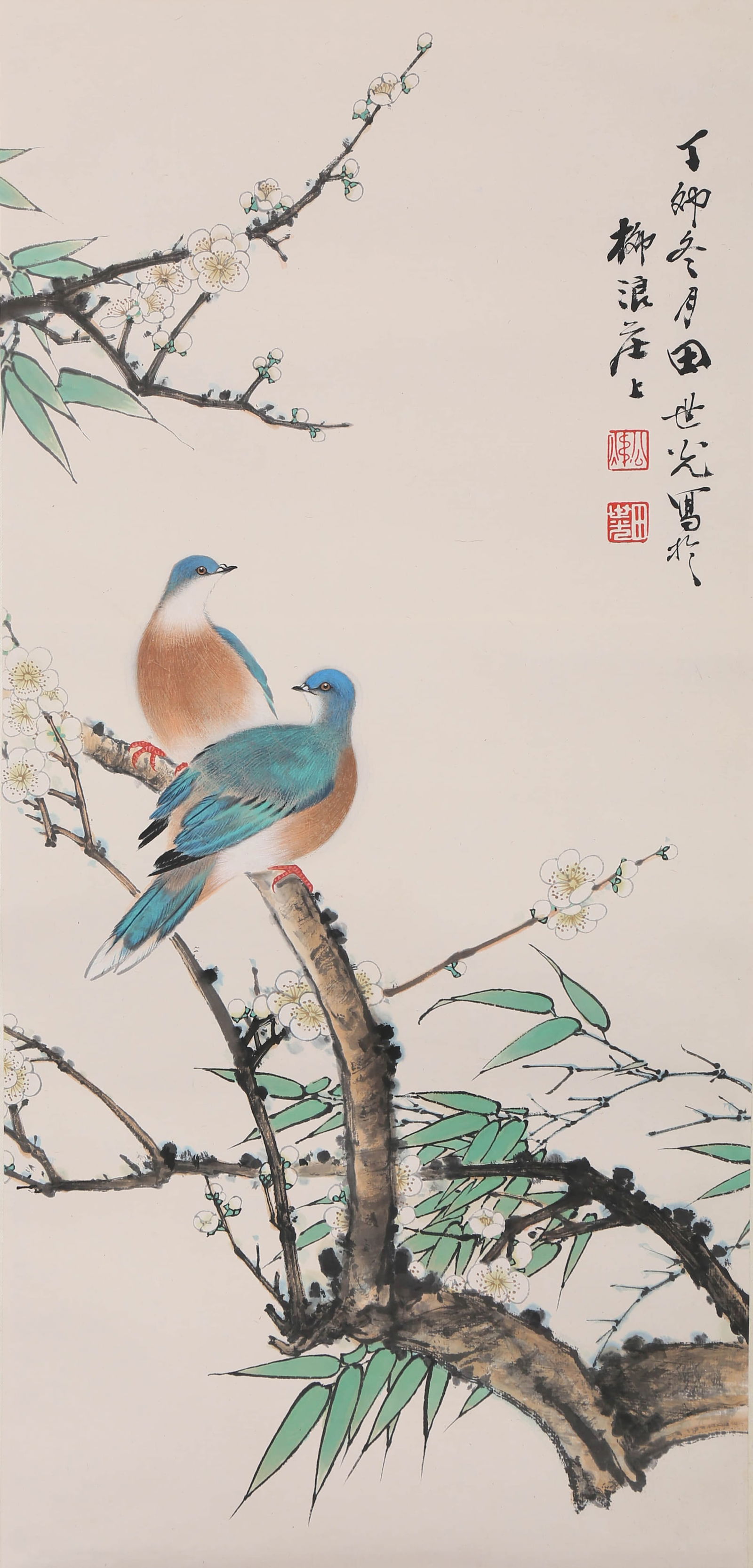 TIAN SHIGUANG (1916-1999),