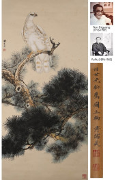 TIAN SHIGUANG (1916-1999), ATT