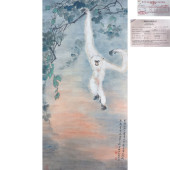 TIAN SHIGUANG (1916-1999) - CH